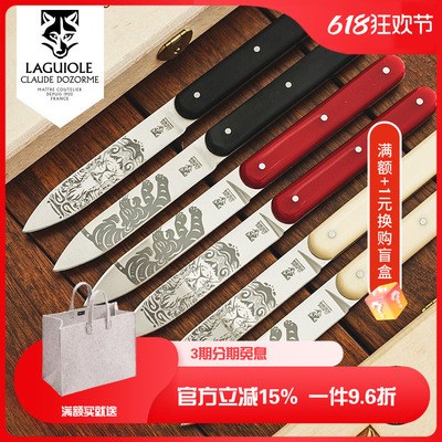 6.16系列家用法国进口西餐主餐刀