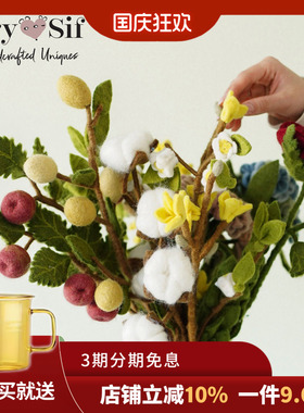 Gry&Sif丹麦设计羊毛毡艺术摆件手工花朵新西纯兰羊毛
