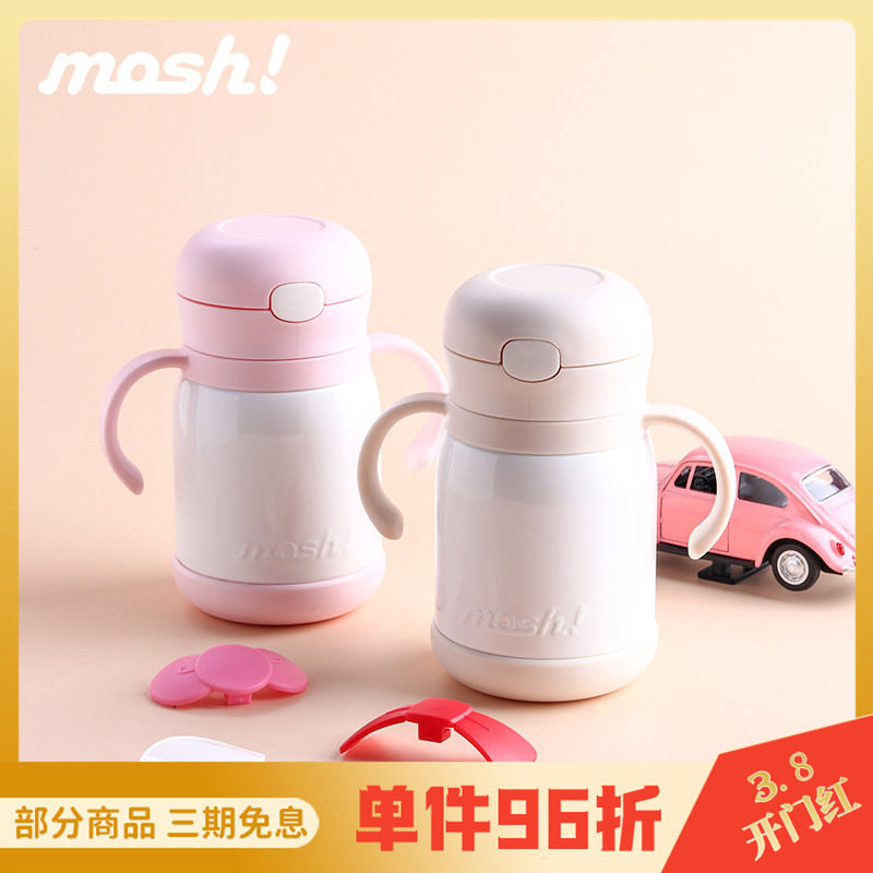 日本mosh！婴儿保冷吸管杯 保温杯不锈钢儿童带手柄便捷宝宝水杯