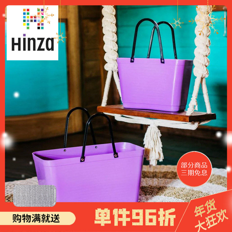 瑞典Hinza环保手提菜篮野餐篮子超市户外买菜篮子ins购物篮露营蓝,收纳整理,购物篮,淘宝优惠券,粉丝福利购,淘宝优惠卷