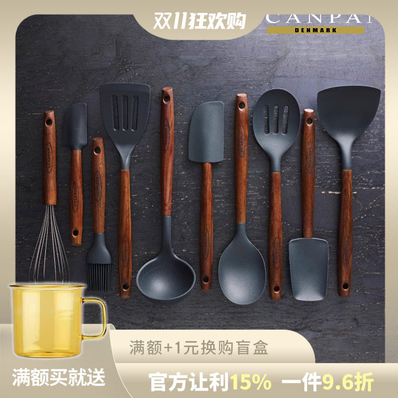 丹麦Scanpan进口硅胶/碳化灰木铲炒勺汤勺面点厨具家用厨用不伤锅