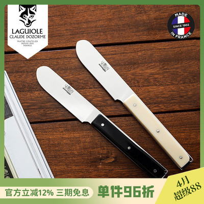 95333三个改价130西餐刀具