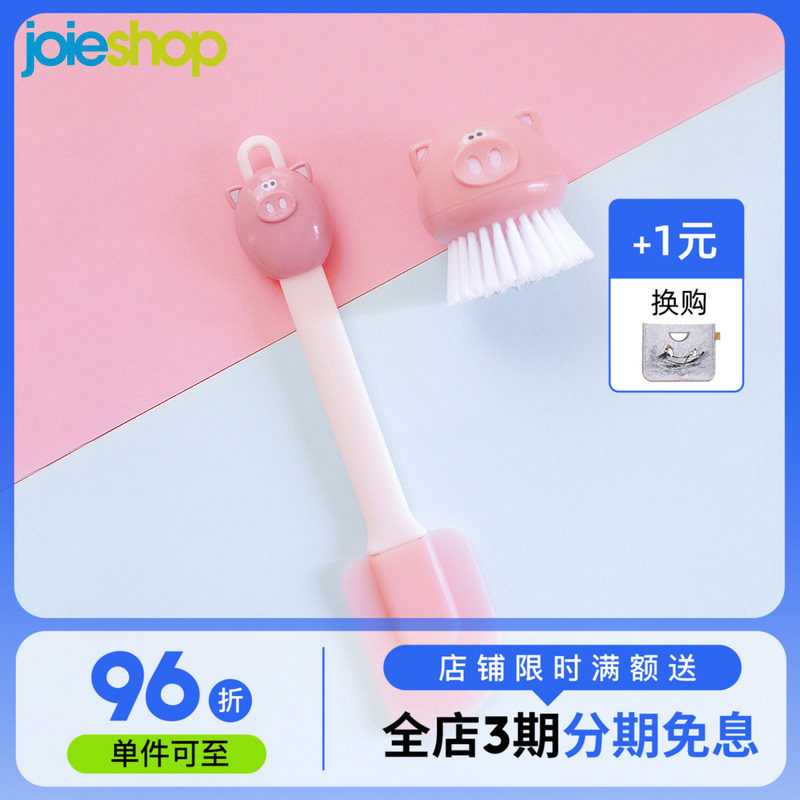加拿大JOIE卡通小猪定时器计时器闹钟烘焙硅胶铲家用刷子厨房工具