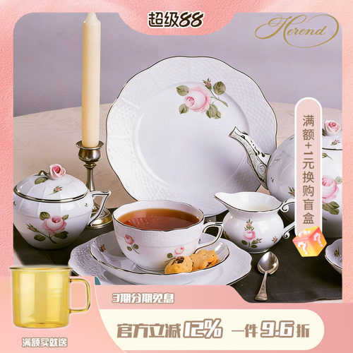 Herend海兰德赫伦铂金玫瑰瓷杯