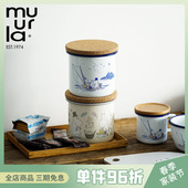 芬兰muurla搪瓷饼干桶密封家用带盖防潮曲奇零食坚果糖果收纳罐