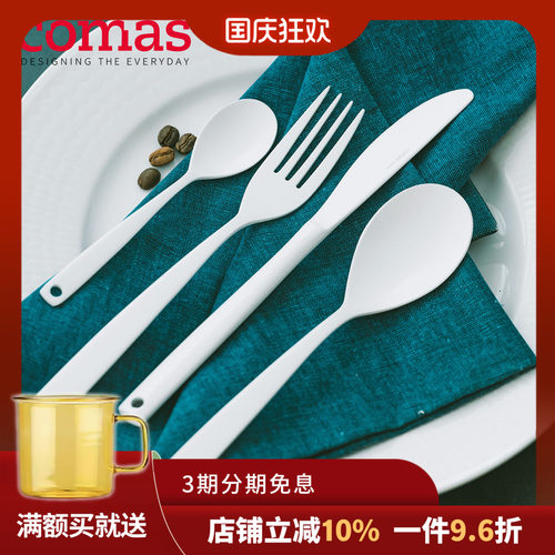 comas白色系列西餐刀汤匙甜品