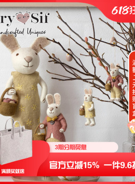 Gry&Sif丹麦设计EASTER复活节兔子彩蛋羊毛毡摆件手工小动物家具