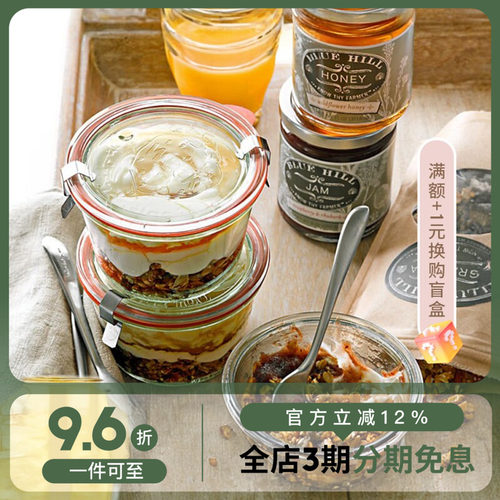 德国进口液体食材玻璃密封罐