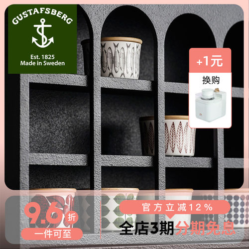 瑞典Gustafsberg古斯塔夫防潮罐