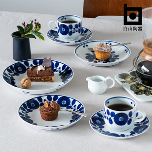 日本进口白山陶器波佐见烧BLOOM手绘饭碗餐盘子马克杯咖啡杯茶壶