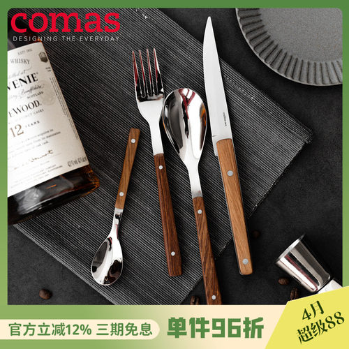 西班牙创意仪式感餐具