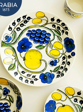 芬兰Arabia Paratiisi 天堂 硕果陶瓷餐具咖啡杯碟平盘椭圆盘紫色