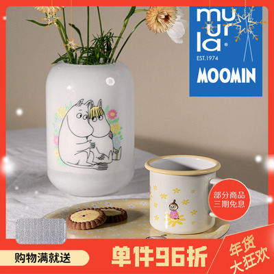 芬兰muurla姆明花朵系列搪瓷杯moomin杯子桦木托盘马克杯玻璃花瓶