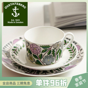 瑞典进口Gustafsberg古斯塔夫MAJ鹿儿岛睦系列骨瓷咖啡杯碟餐盘