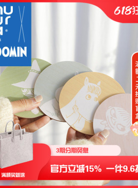 芬兰muurla姆明moomin家用木质杯垫防烫隔热垫卡通可爱图案桦木垫