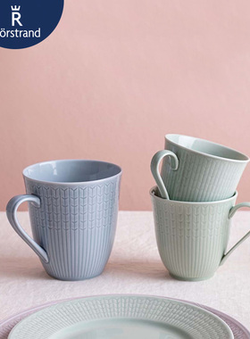 瑞典Rorstrand Swedish Grace陶瓷纯色马克杯咖啡杯茶杯鸡蛋杯