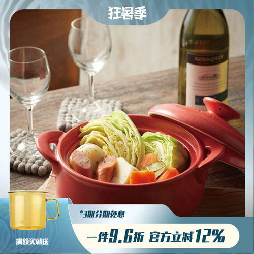kdep日本进口凯得宝双柄陶瓷锅