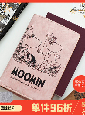 芬兰TMF姆明Moomin护照夹皮革卡包可爱彩色零钱包旅行外出用