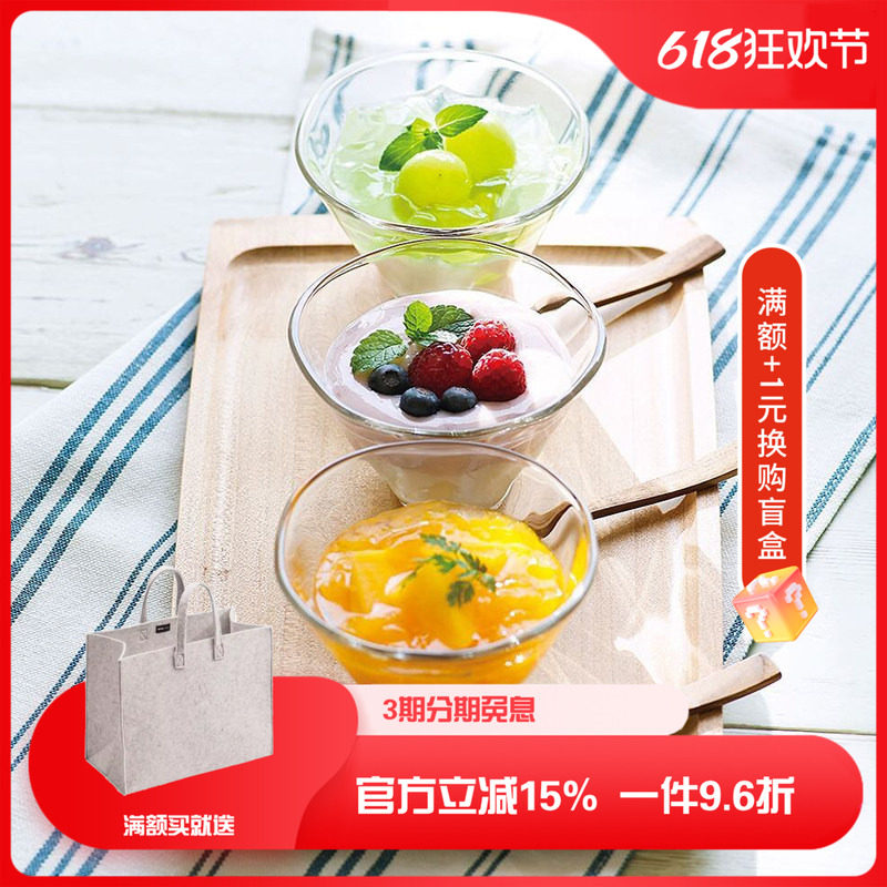 日本ADERIA石冢硝子ZAKKA风ISHIZUKA 手工玻璃甜品小钵 酱菜碗