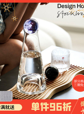 瑞典design house进口Fia Carafe系列水壶玻璃醒酒器创意圆球水瓶