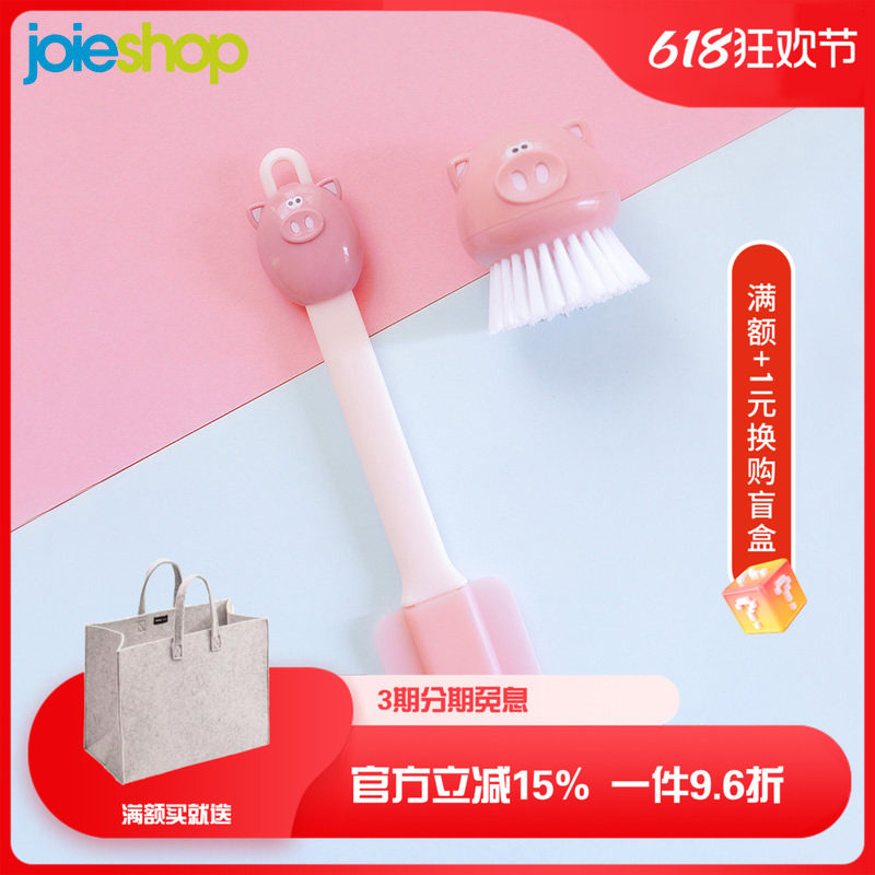 加拿大JOIE卡通小猪定时器计时器闹钟烘焙硅胶铲家用刷子厨房工具