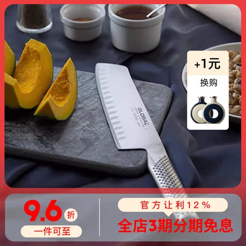 具良治不锈钢切菜刀家用刀具