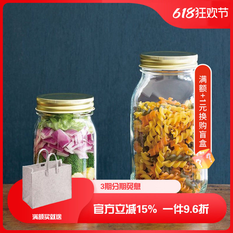 日本进口玻璃柠檬密封罐双盖自制食品储物罐果酱瓶泡菜腌制坛子