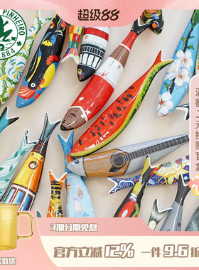 葡萄牙Bordallo Pinheiro进口Sardines沙丁鱼系列装饰摆件架子