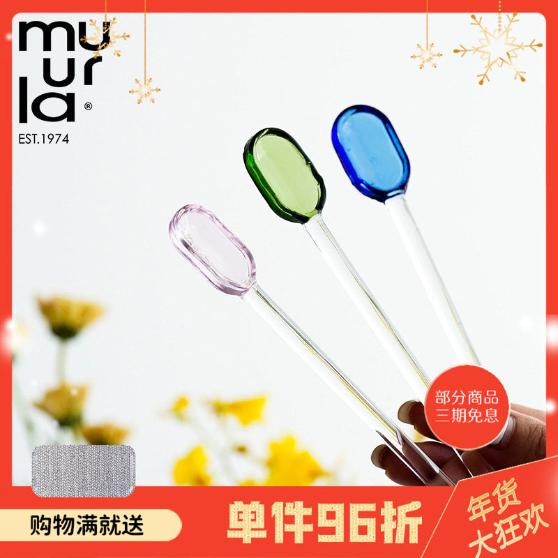 芬兰muurla 多色玻璃搅拌勺沙拉勺套装咖啡勺子ins风长柄勺,餐饮具,玻璃餐具套装,淘宝优惠券,粉丝福利购,淘宝优惠卷