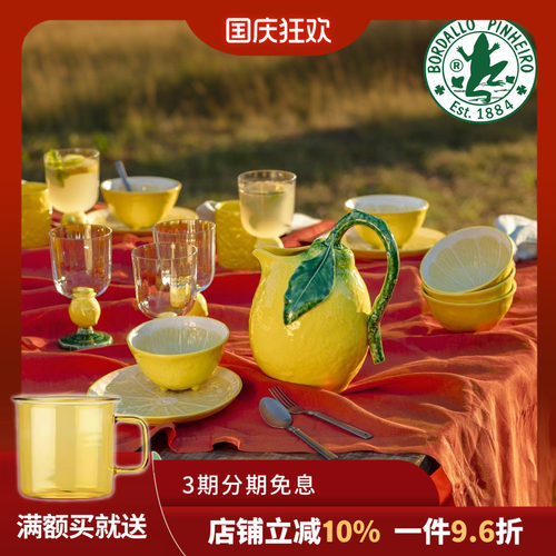 葡萄牙Bordallo Pinheiro进口Lemon柠檬系列手作陶瓷杯碗盘茶壶