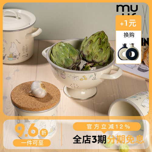 muurla搪瓷桦木芬兰姆明全新系列