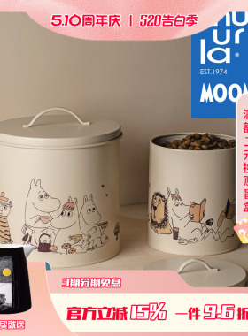 muurla芬兰进口PETS宠物猫狗粮储粮桶防潮密封罐不锈钢食盆大号