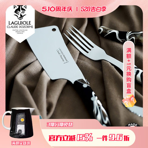法国狼头大理石纹牛排刀叉