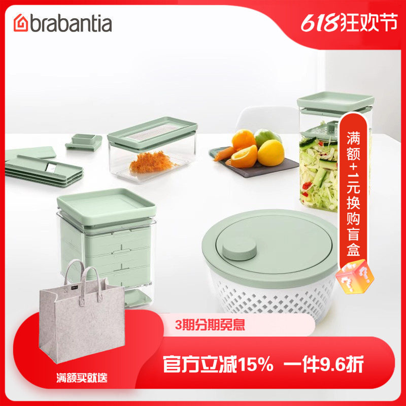 荷兰brabantia柏宾士厨房工具家用切菜神器沙拉旋转器泡菜工具