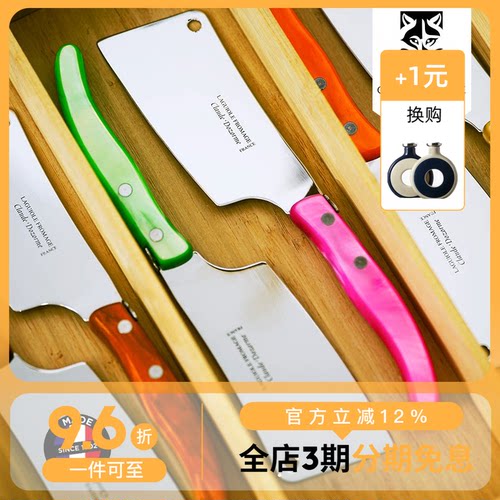法国蒂耶尔手工制造狼头小菜刀
