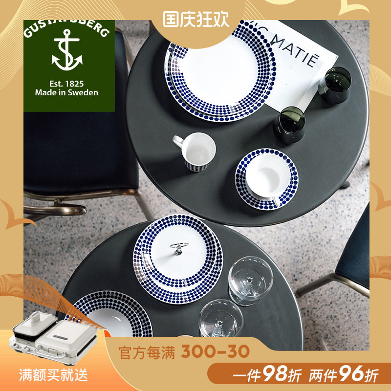 瑞典gustavsberg古斯塔夫亚当夏娃系列茶杯咖啡杯碟餐盘骨瓷餐具