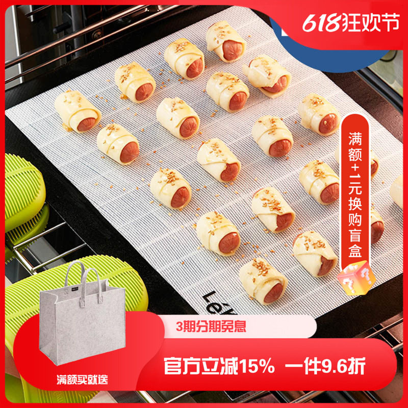 西班牙Lekue乐葵硅胶垫烘焙揉面垫饺子面垫马卡龙烤饼干模具垫