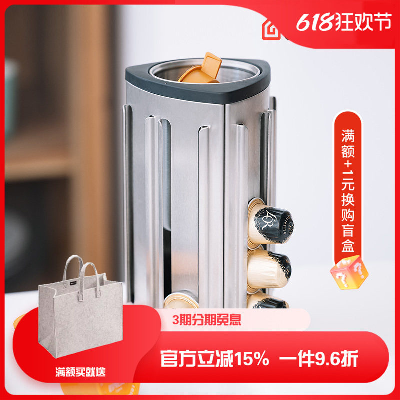 荷兰Brabantia柏宾士 Nespresso 胶囊支架收纳架展示架360金属旋
