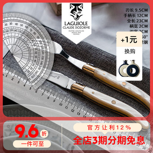 claude牛骨黑檀木礼盒刀叉套装