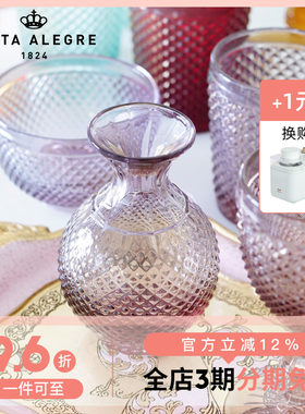 Vista Alegre葡萄牙Bicos彩色系列玻璃杯高脚杯威士忌酒杯红酒杯