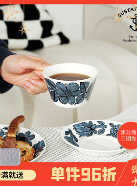 瑞典Gustafsberg古斯塔夫Bla Aster蓝菊系列骨瓷咖啡杯碟茶杯碟