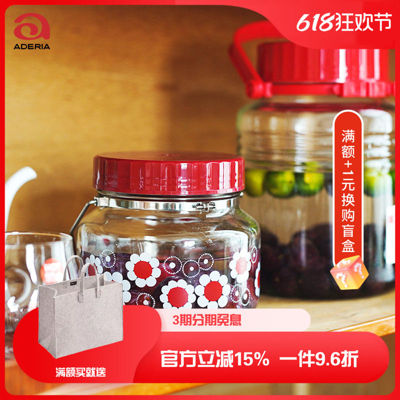 日本进口ZAKKA怀旧梅酒瓶泡酒瓶葡萄酒瓶舀酒勺玻璃密封泡菜坛子