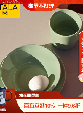 芬兰iittala伊塔拉Teema主题系列陶瓷碗北欧简约纯色汤碗色拉碗