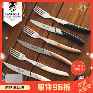 法国Claude dozorme狼头蒂耶尔ART DECO系列黑檀木刺柏木牛排刀叉