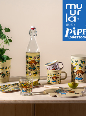 芬兰muurla皮皮pippi fruits水果系列搪瓷杯玻璃杯密封瓶托盘砧板