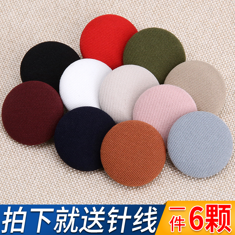 黑色圆形纽扣百搭衣服金属