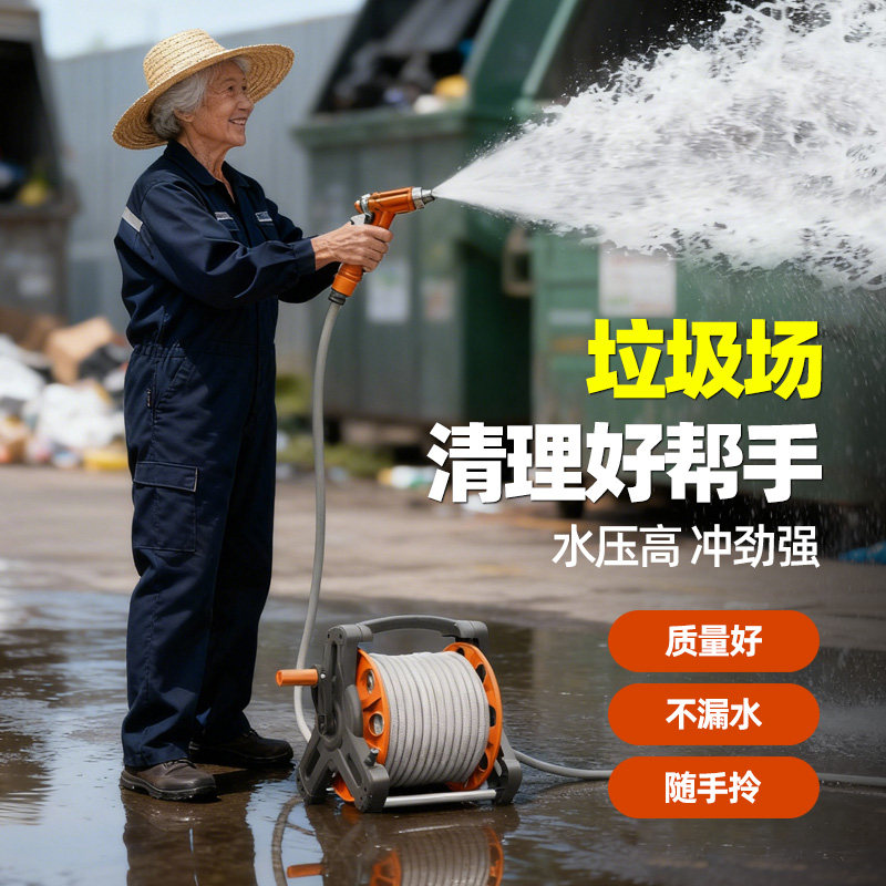 高压洗车水枪便捷水管收纳架