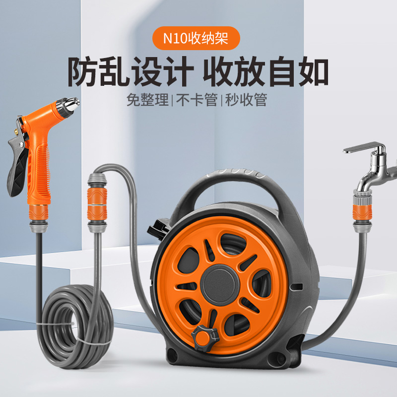 奥瑞驰洗车水枪一体式收纳架套装