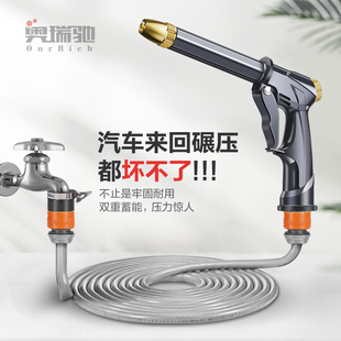 家用清洁高压水枪超强增压喷水枪头冲洗阳台强力洗地面洗车专用管
