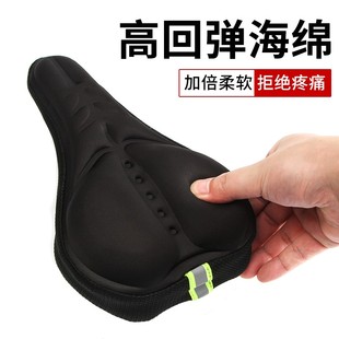 加厚硅胶舒适山地自行车坐垫软海绵单车座套公路车坐垫套
